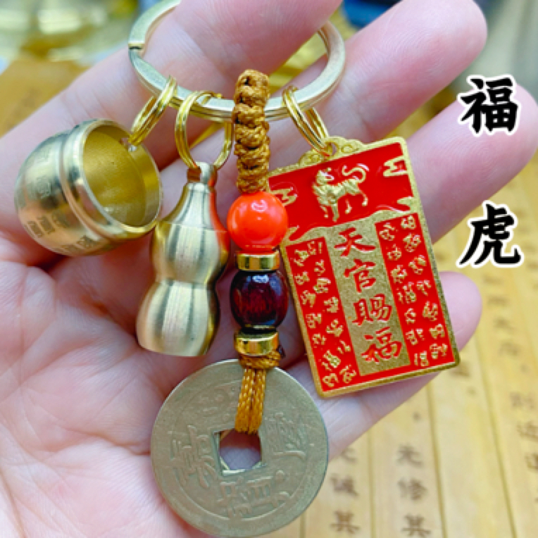 （老师推荐）天官赐福黄铜葫芦百福缸黄绳五帝钱钥匙挂件男女同款