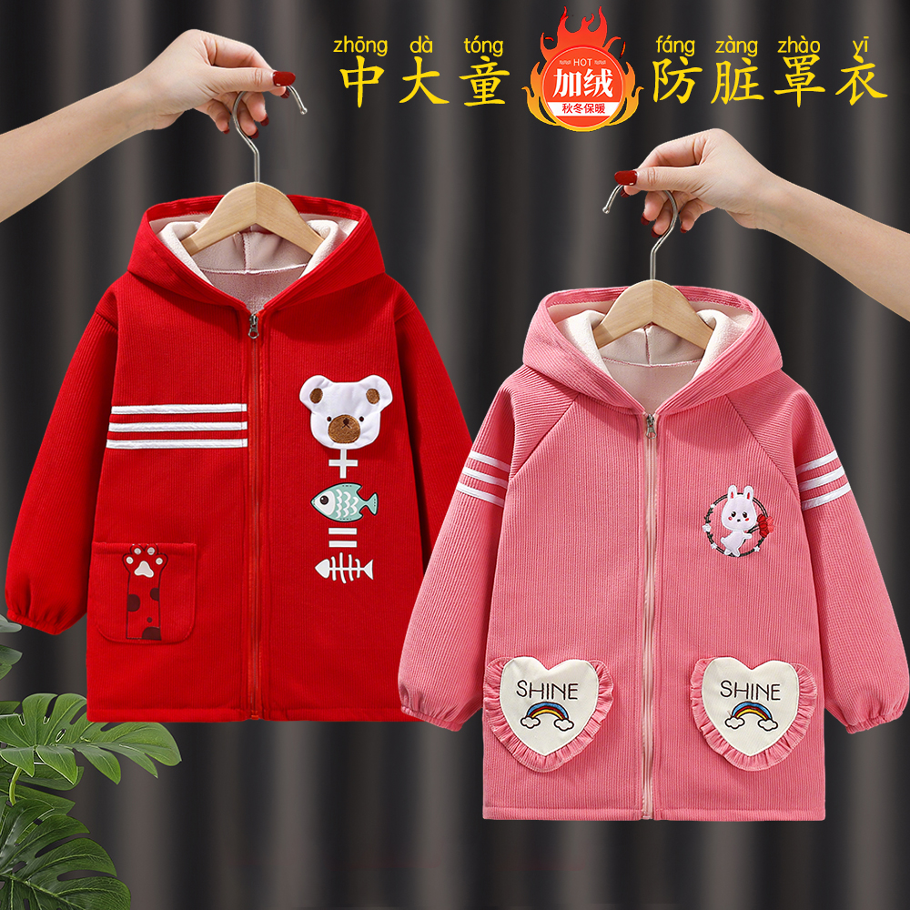女宝宝罩衣秋冬加绒防脏中大童护衣连帽拉链款羽绒服护衣正穿围裙