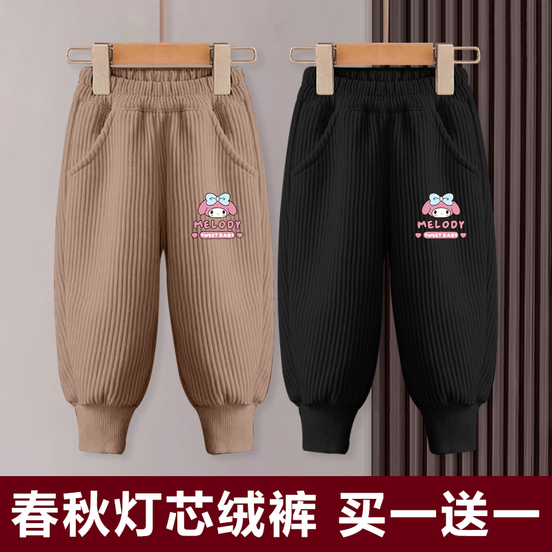 2025春秋新款女孩灯芯绒长裤卡通美乐蒂裤子中大童儿童装女童秋装