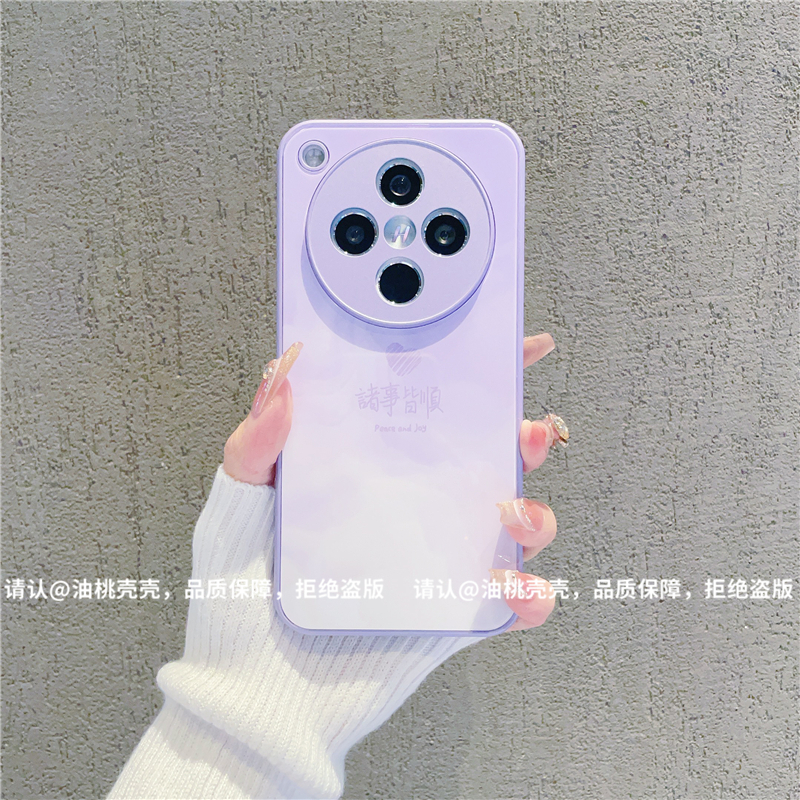 （OPPOFindX8系列）金属漆玻璃壳适用OPPOFindX8/X8Pro/X8S手机壳潮