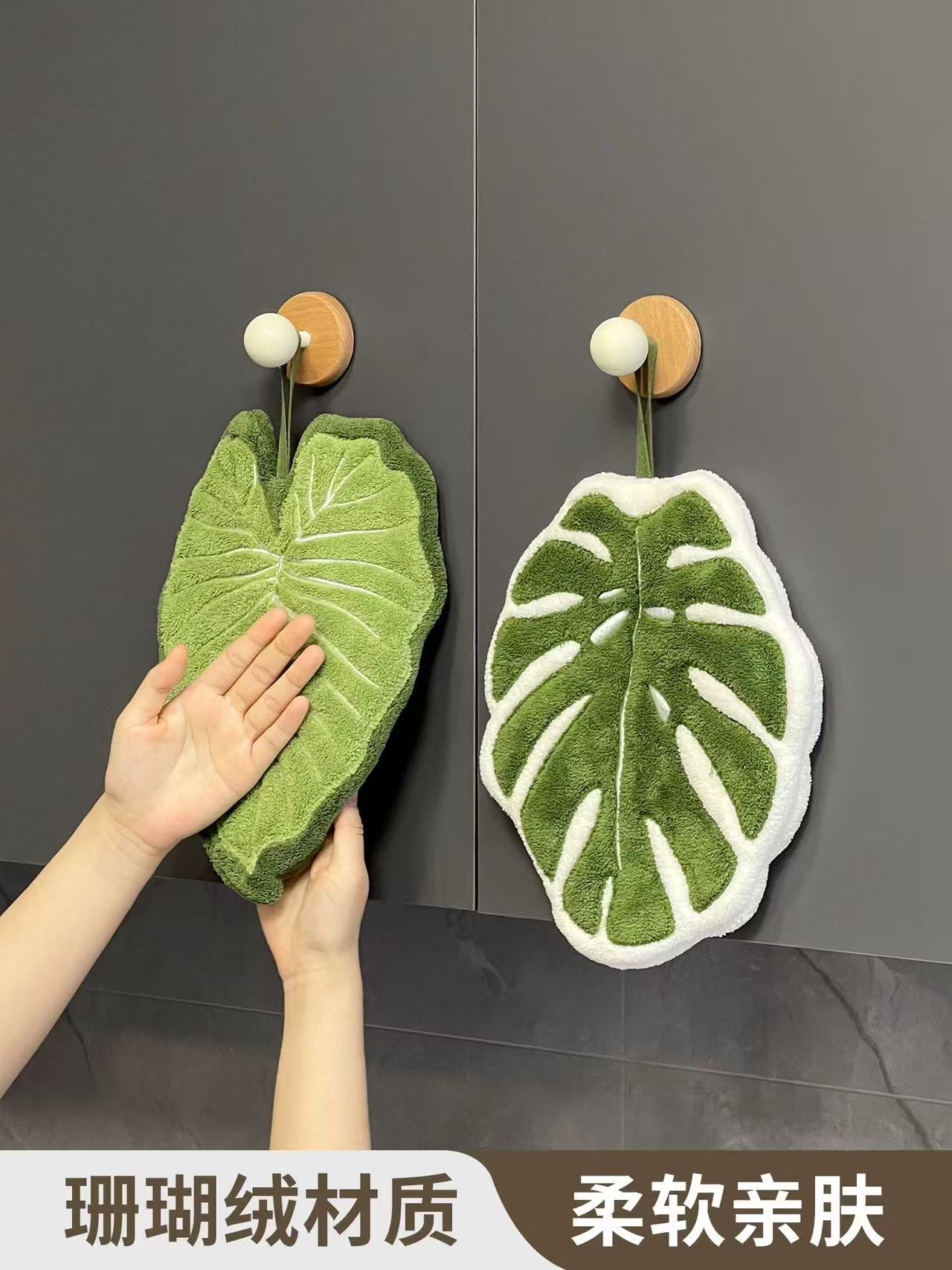 海芋擦手巾仿真叶子加大擦手巾可爱挂式小毛巾珊瑚绒毛巾