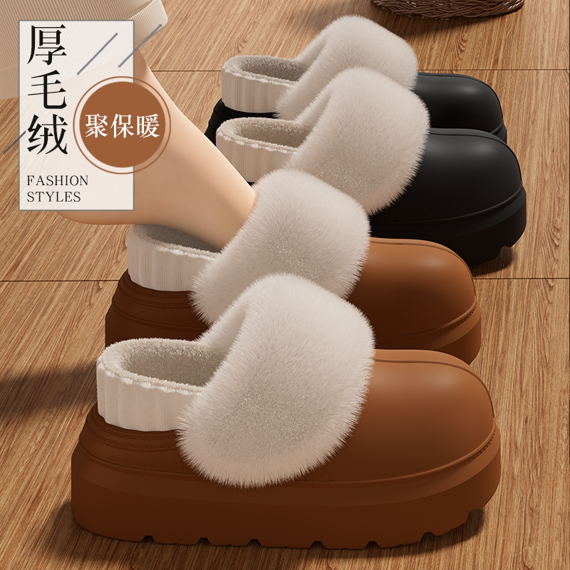 毛绒包跟棉鞋女款冬季2025新款可拆卸防水EVA厚底棉拖鞋女士外穿