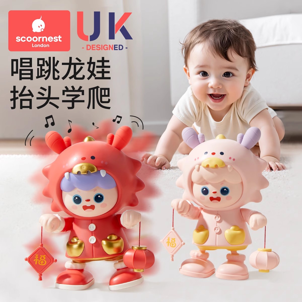 科巢婴幼儿玩具0一1岁抬头练习训练宝宝跳舞学爬哄娃神器3到6个月