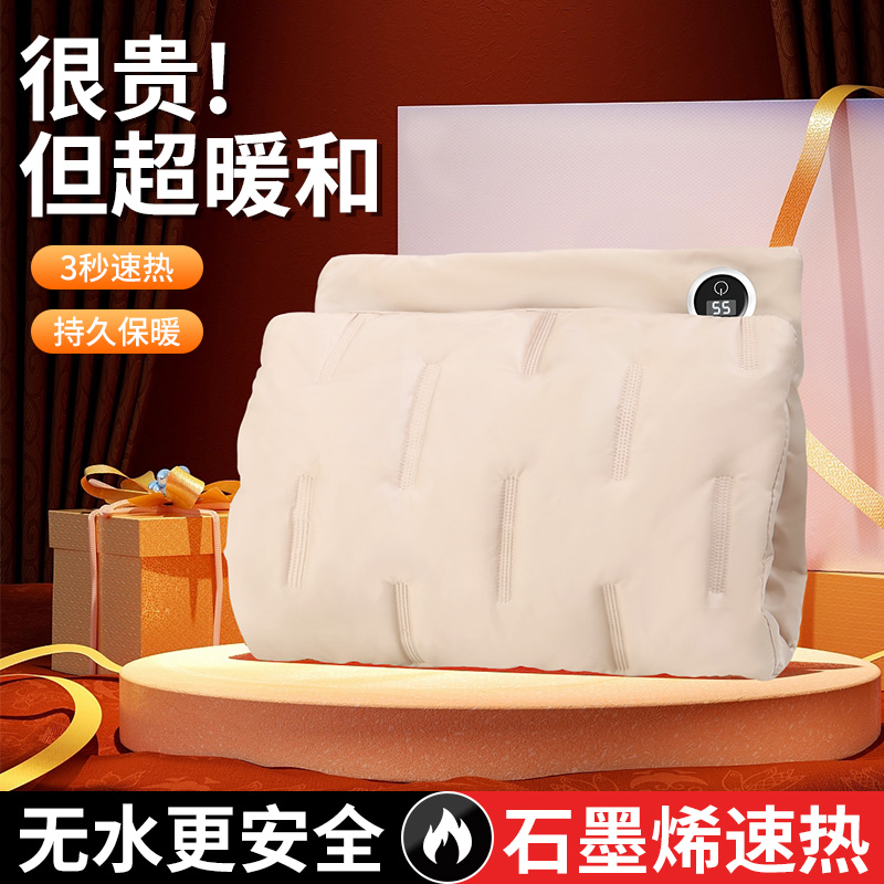 新款石墨烯羽绒暖手袋加热保暖充电式防爆暖腰敷肚暖手宝