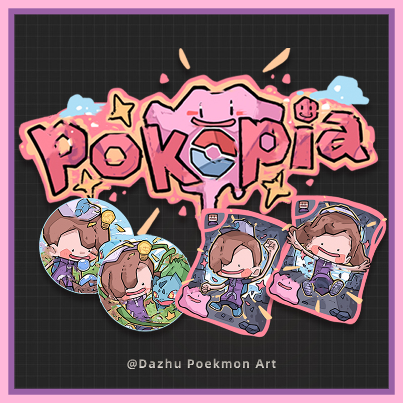 Pokopia百变怪乌托邦礼盒-大柱个住Pokemon Art