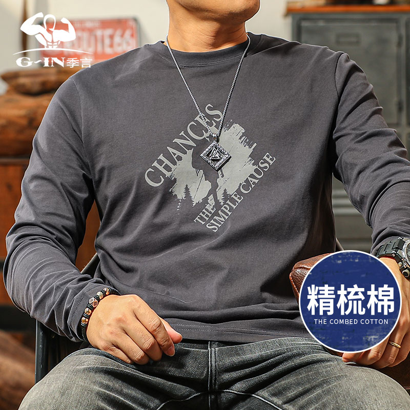 季言美式复古男士长袖纯棉t恤2025新款春秋季体恤圆领印花打底衫