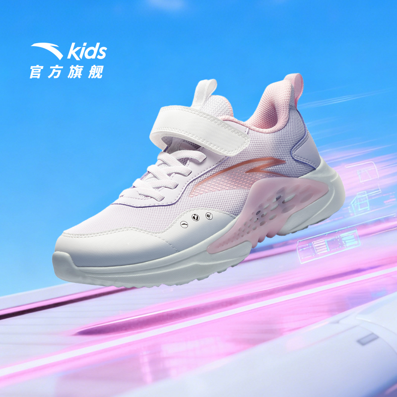 魔术贴轻便跑鞋|安踏儿童鞋子女童25秋季新款舒适防滑耐磨运动鞋