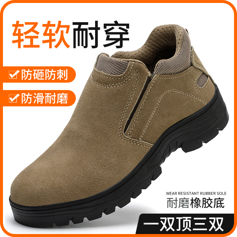 劳保鞋男2025新款一脚蹬电焊防烫牛皮防砸防刺穿带钢板工地工作鞋