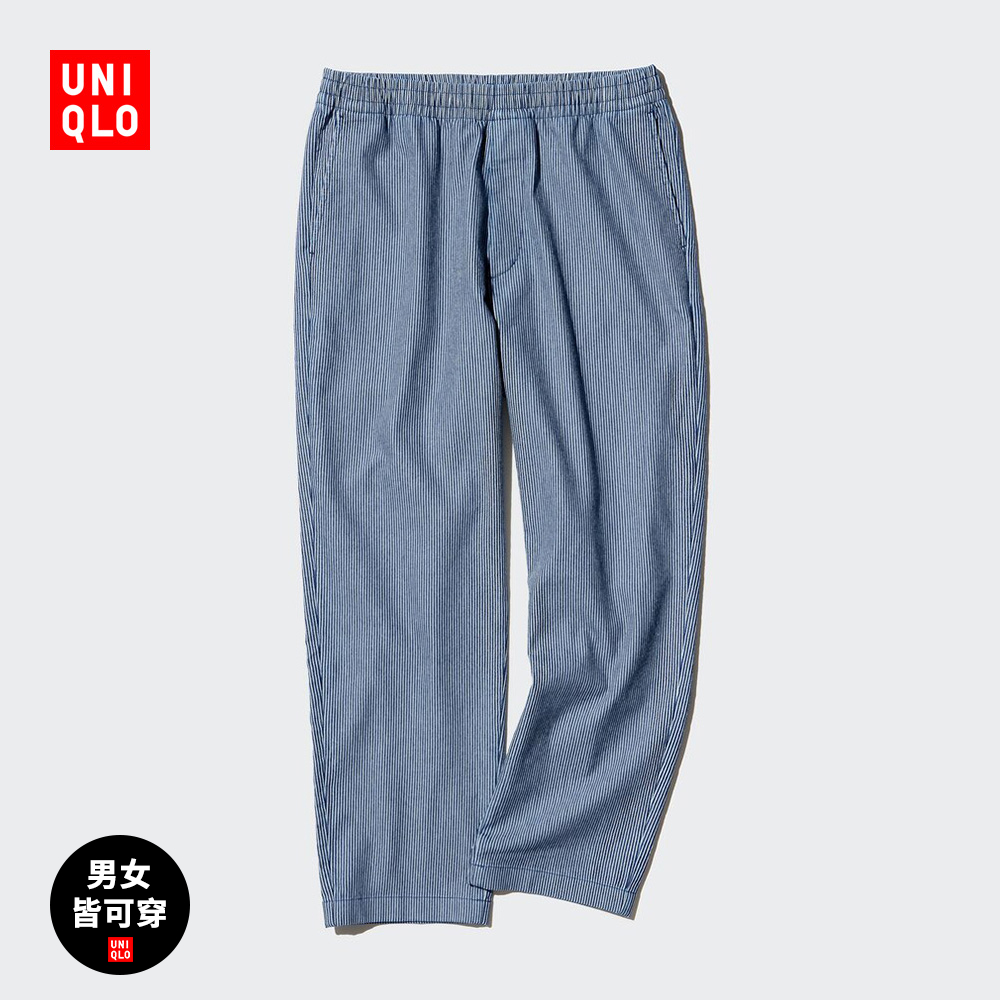 优衣库男装女装弹力棉混纺松紧九分裤条纹休闲裤起居裤裤子479649