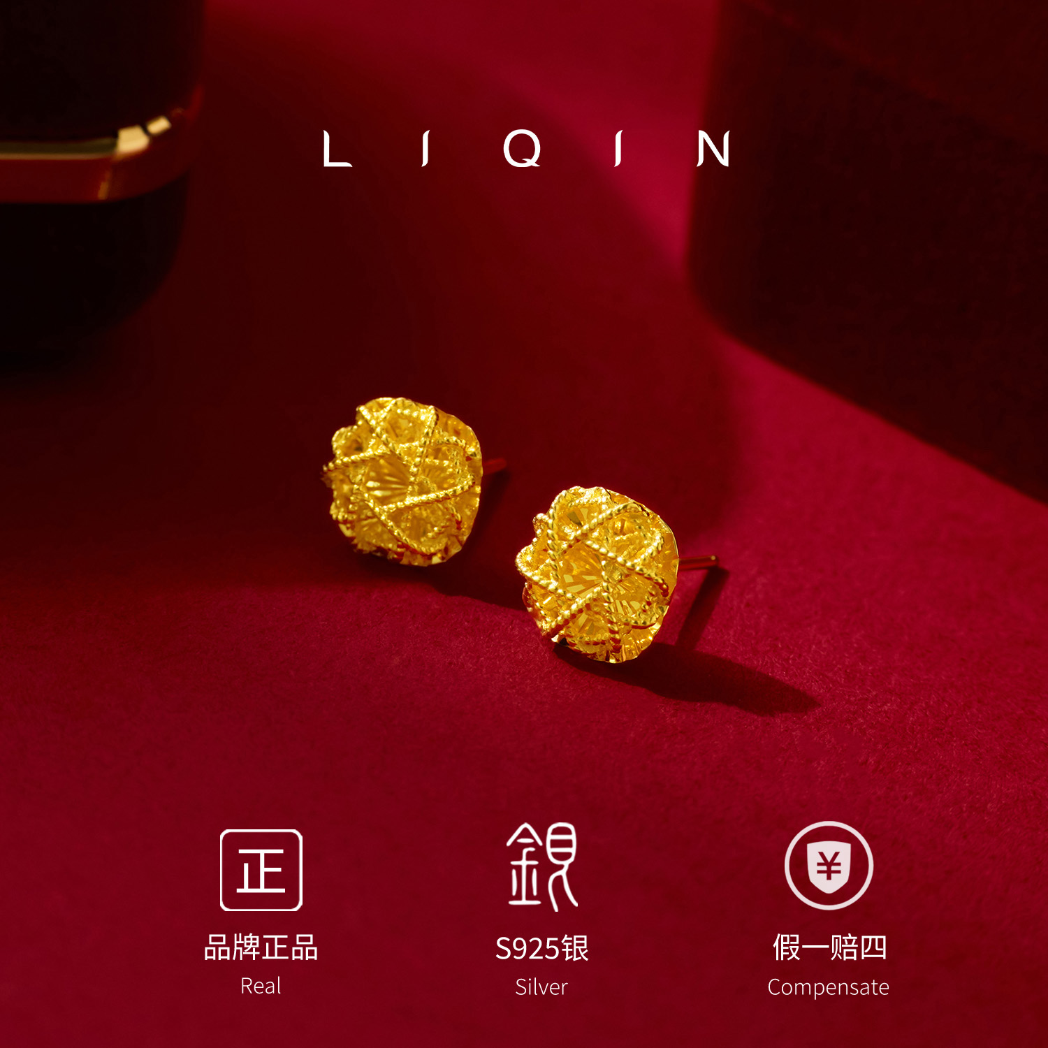 丽沁 925银耳饰 爆闪拉丝镂空方糖耳钉精致气质经典轻奢优雅百搭