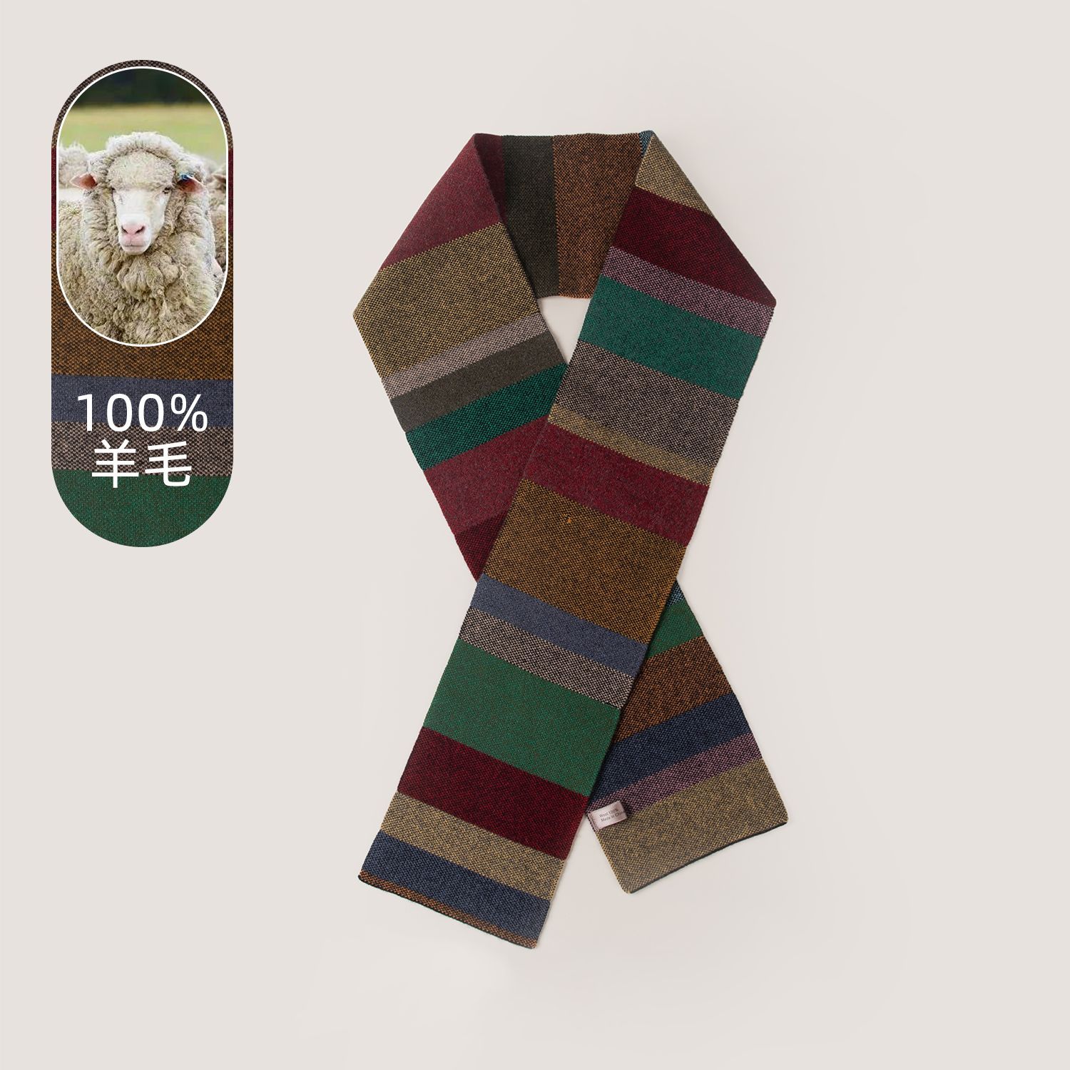 100%纯羊毛彩虹方糖拼色经典条纹围巾秋冬百搭新款时尚现货轻奢