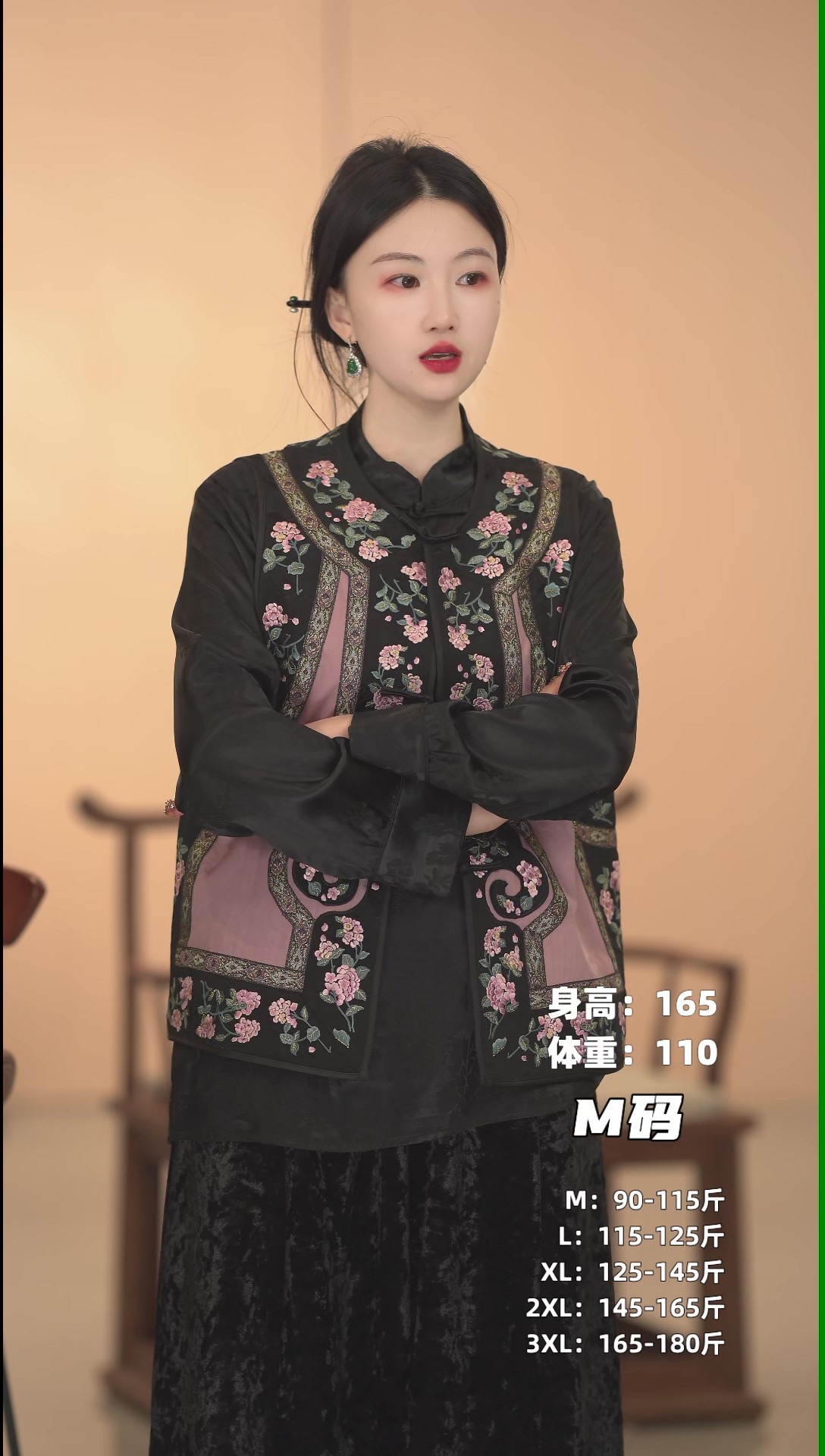 「无事小神仙」马甲刺绣网红新中式黑色国风日常立领提花重工刺绣