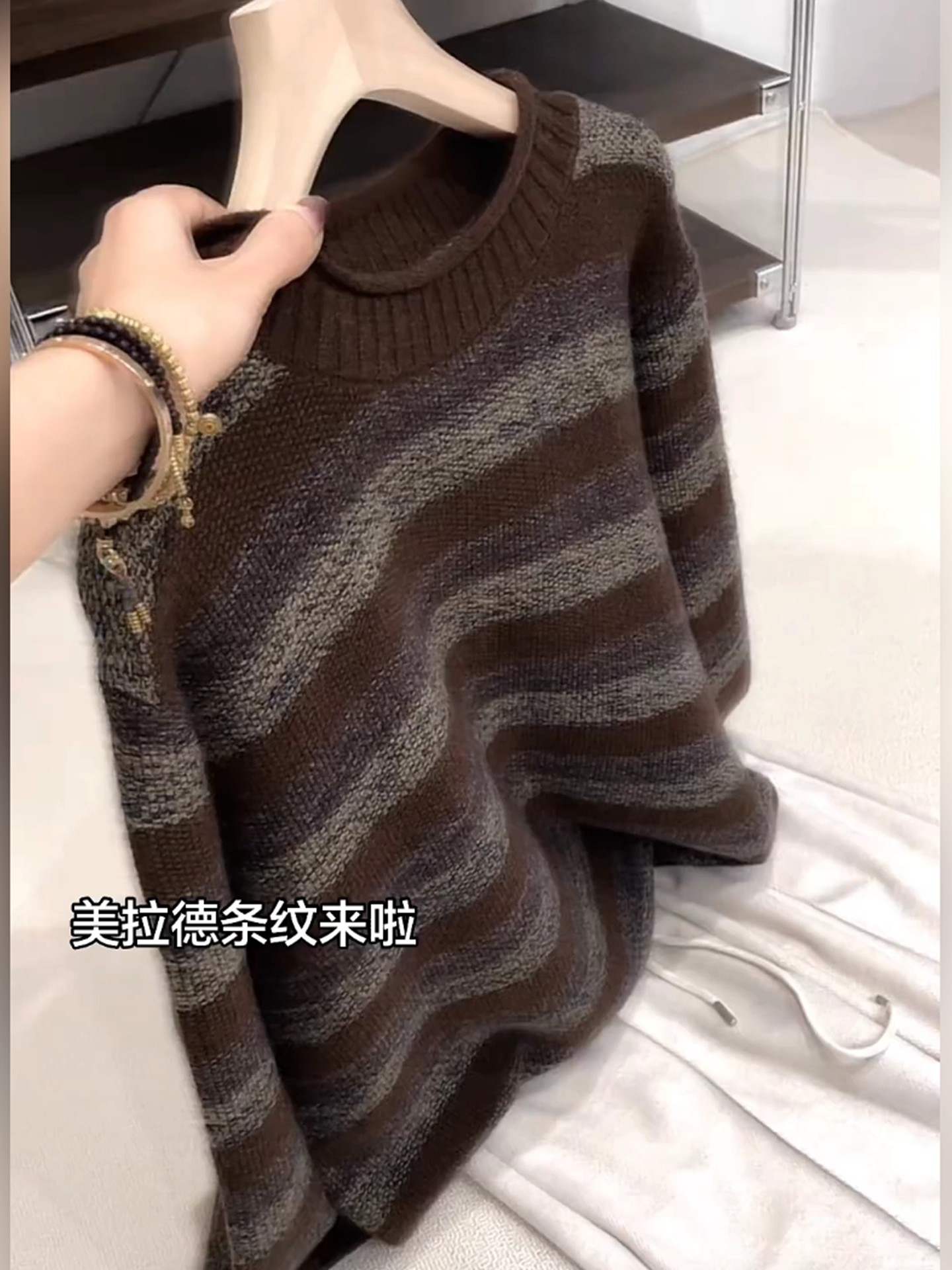 2025新款欧货复古风咖色条纹风圆领长袖针织衫女宽松显瘦毛衣上衣