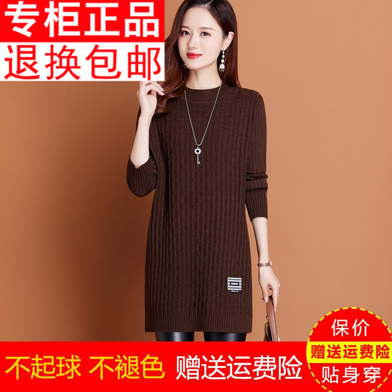 羊毛衫女秋冬款毛衣中长款连衣裙遮屁股宽松百搭