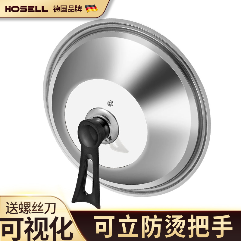 加厚可立可视防烫不锈钢锅盖家用单独炒锅炒菜万能通用铁锅多功能