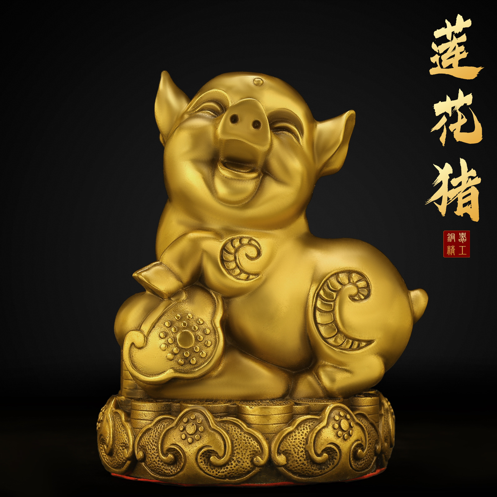 纯铜猪摆件黄铜金猪铜猪福猪十二生肖猪可爱猪工艺品摆件客厅饰品