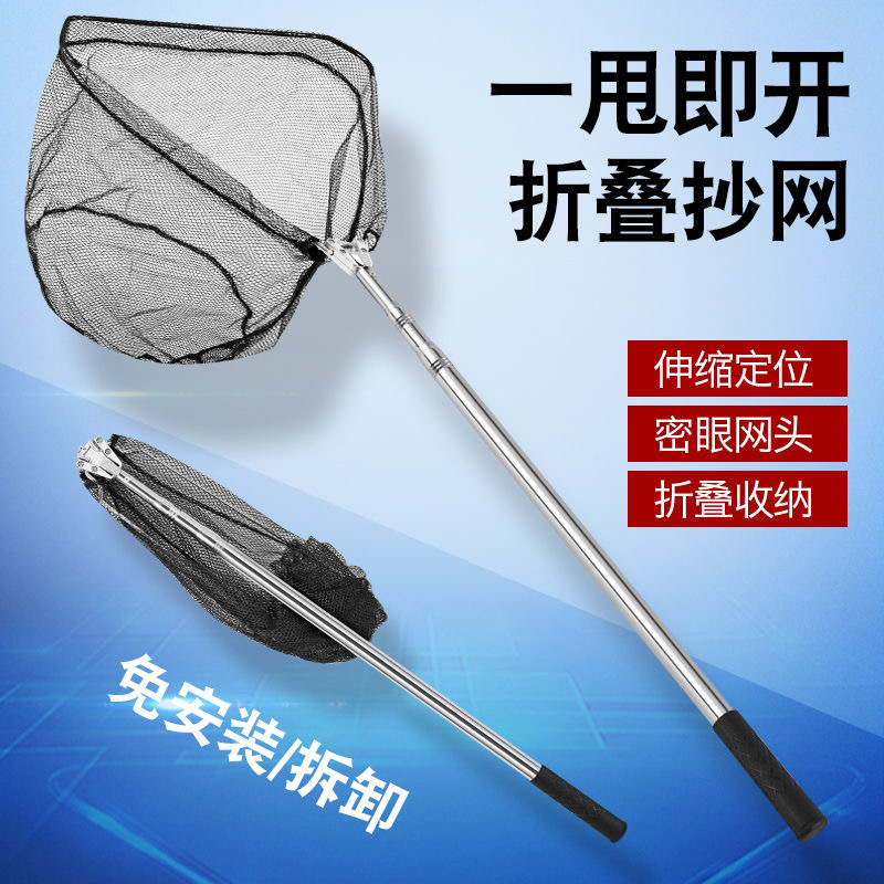 【工厂清仓】折叠钓鱼抄网伸缩抄网杆全套捞鱼网