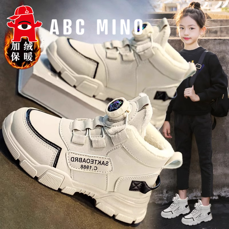 ABC MINO女童棉鞋冬季儿童加绒保暖运动马丁棉靴旋转扣雪地靴女孩