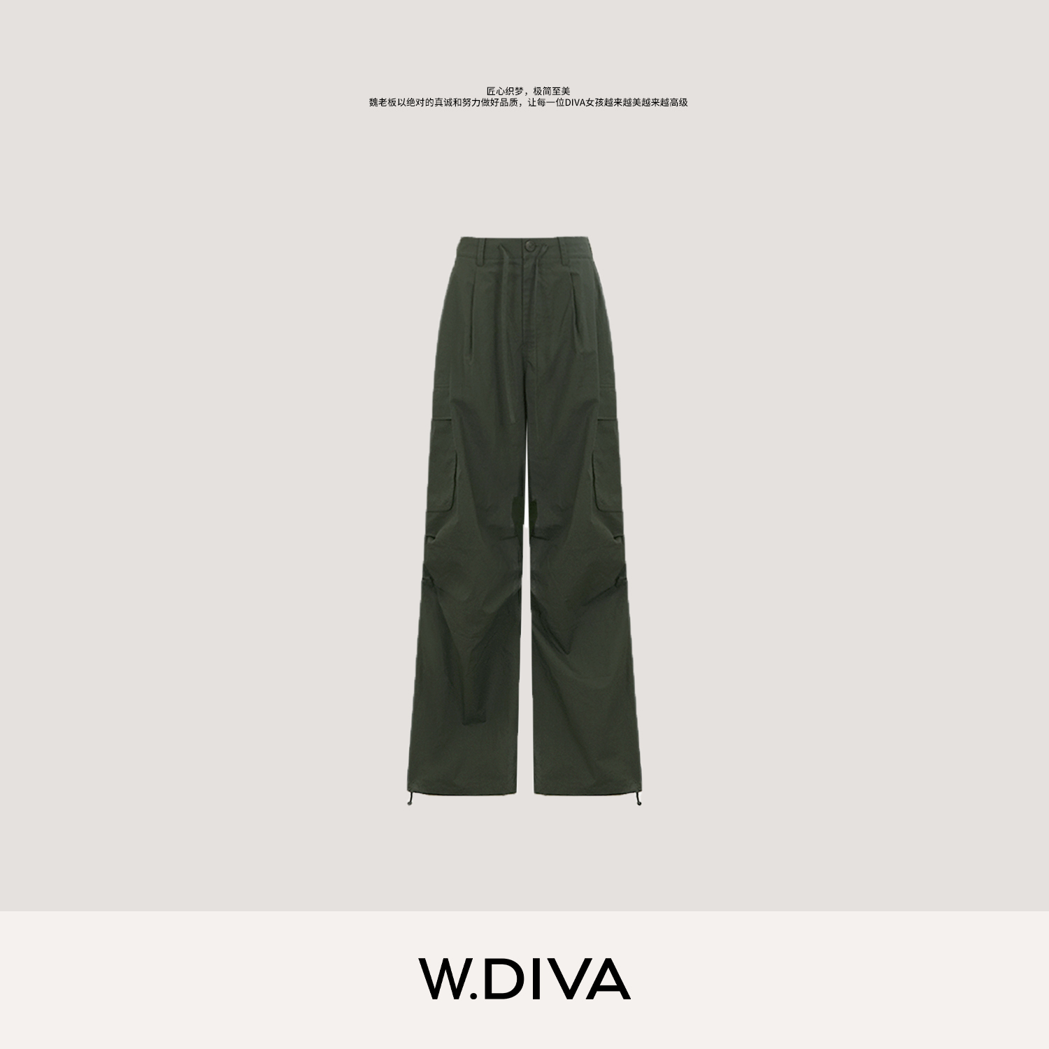 W.Diva【倚楼夜雨】夏季斜插袋运动抽绳伞兵休闲工装裤女51K291331