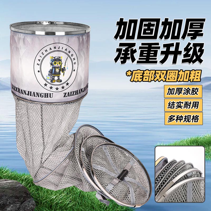 2025新款鱼护加厚高质量鱼护鱼护网专用鱼护大物专用专业垂钓渔具