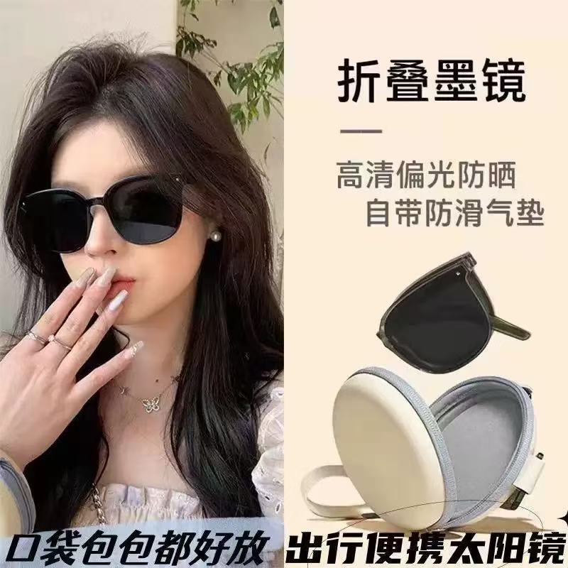新款墨镜可折叠墨镜高档太阳眼镜时尚百搭便携式遮阳