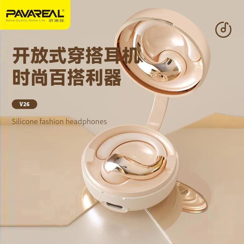 PAVAREAL/派洛兹V26无线耳机重低音奶嘴材质降噪拾音无佩戴感触控