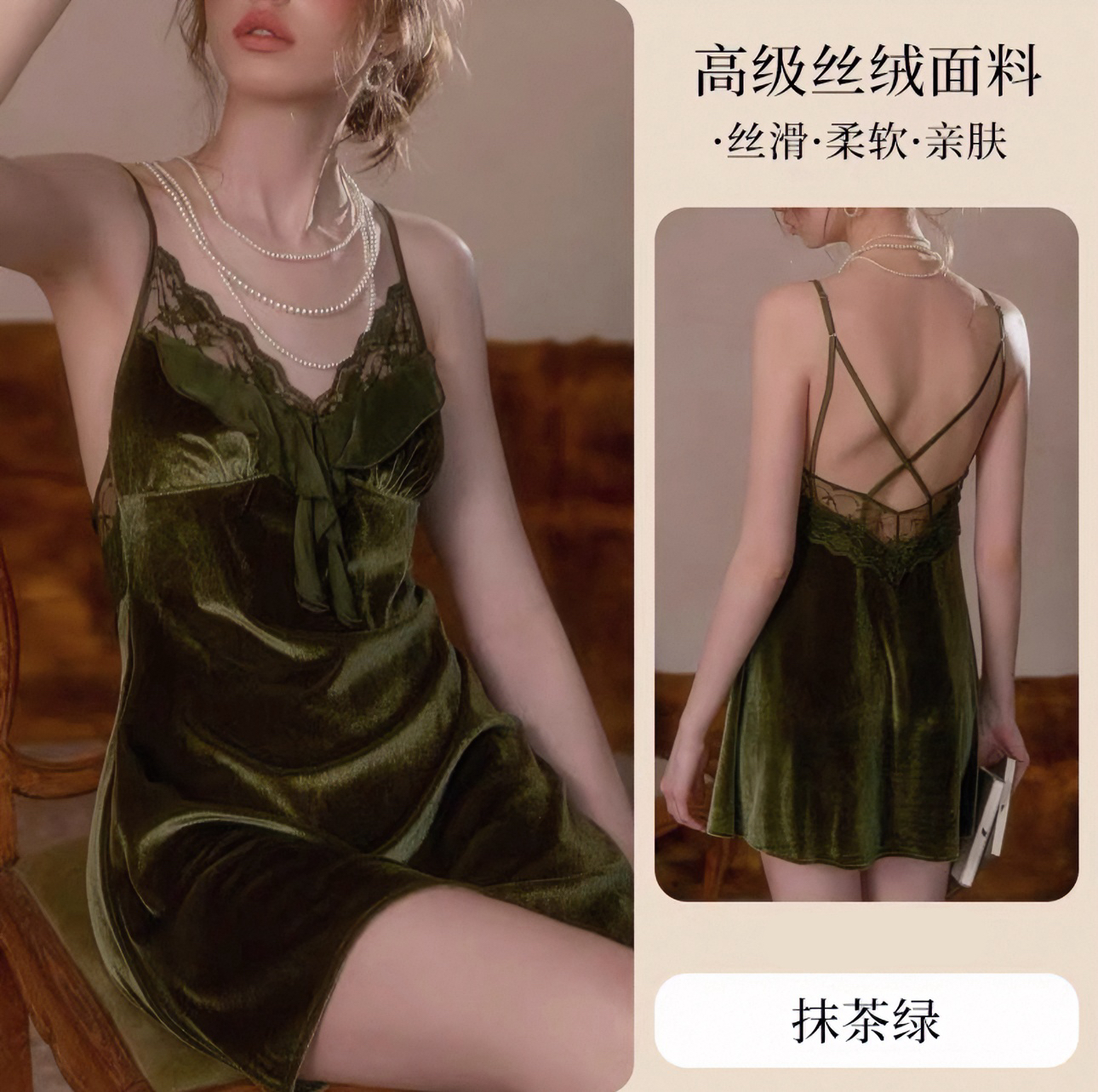 性感睡衣女秋冬金丝绒家居服两件套高级感纯欲风吊带睡裙亲肤绒面