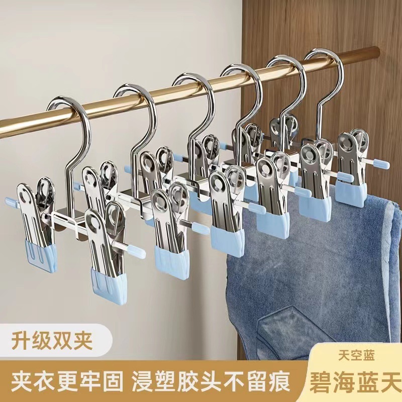 裤夹裤架裤夹子家用无痕裙夹收纳挂裤子专用衣架不锈钢jk晾晒防滑