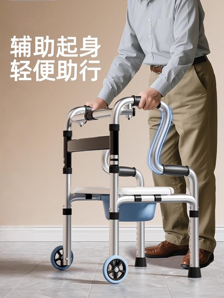 老人走路辅助器助力行走辅助架助力行走器老人马桶扶手架洗澡椅