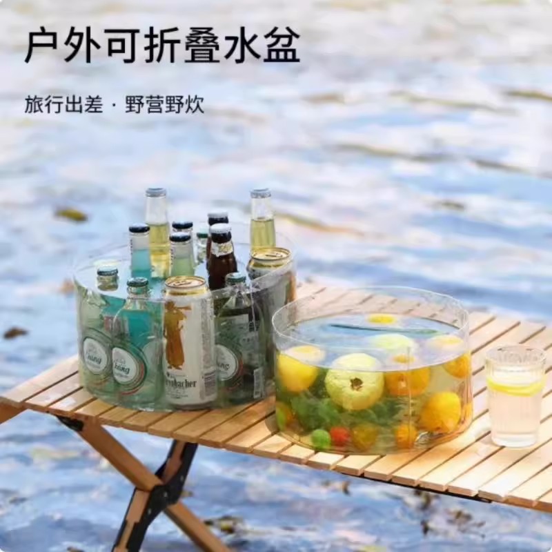 手提式旅行洗衣袋折叠盆便携户外洗菜露营透明压缩水桶洗漱洗衣