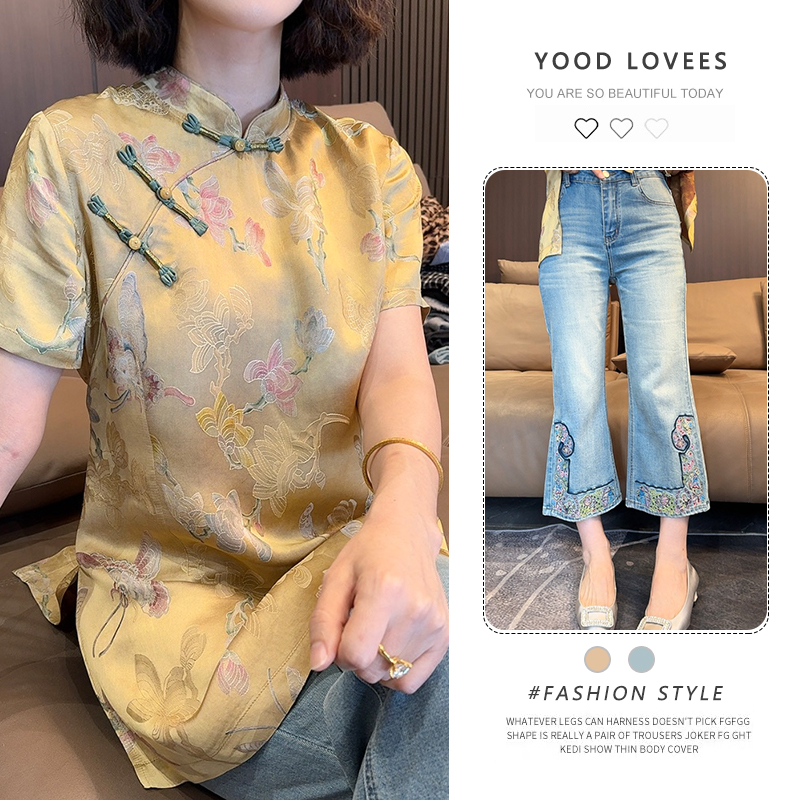 2025夏季新中式国风复古高端轻奢黄色印花上衣刺绣牛仔裤两件套女