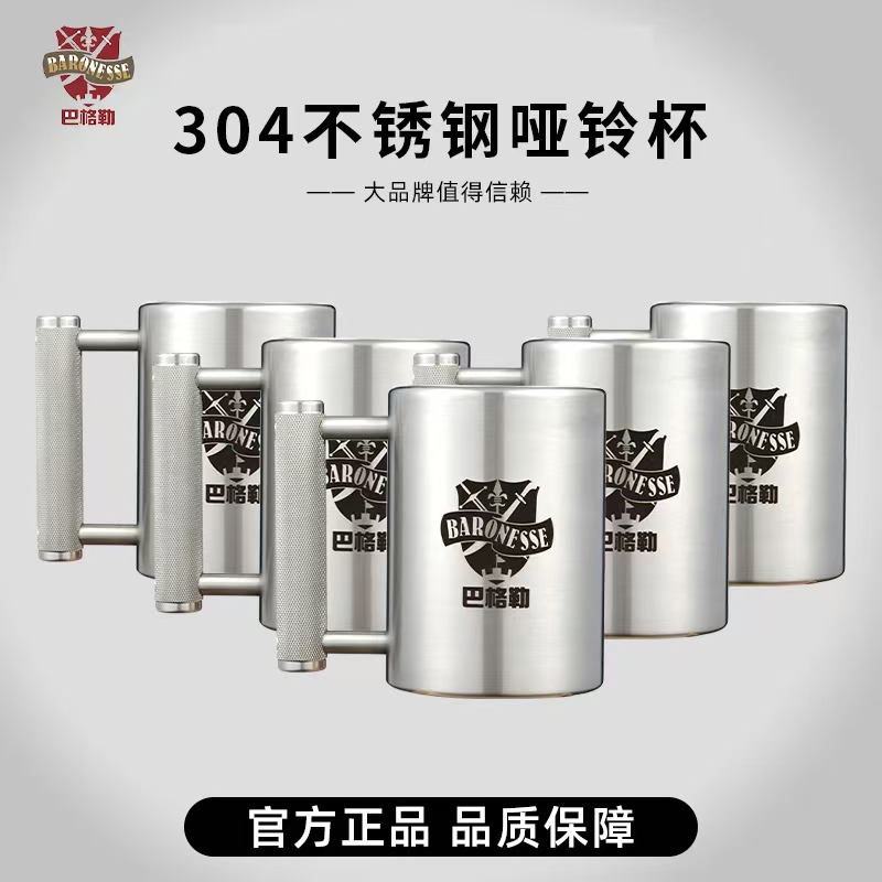 10公斤食品级304不锈钢哑铃杯10KG8公斤健身水杯10kg超重水杯6kg