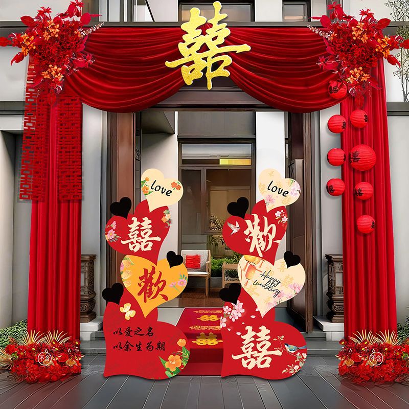 农村院子庭院布置自建房2025新款大门口婚房婚礼装饰布幔全套套装