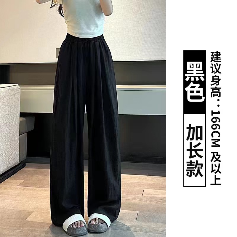 夏季薄款山本裤女防晒慵懒风垂感高腰时髦时尚小个子直筒凉凉裤裤