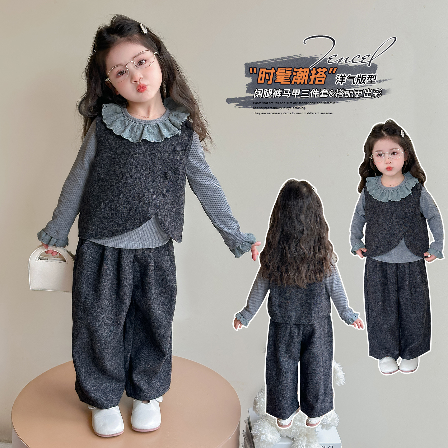 女童小香风三件套秋季新款2025秋装女宝宝荷叶边上衣马甲裤子套装