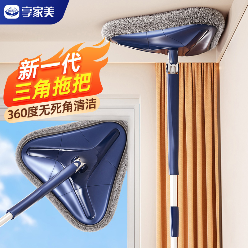 新款三角拖把免手洗拖地加粗加长高处天花板打扫扫灰自拧不脏手