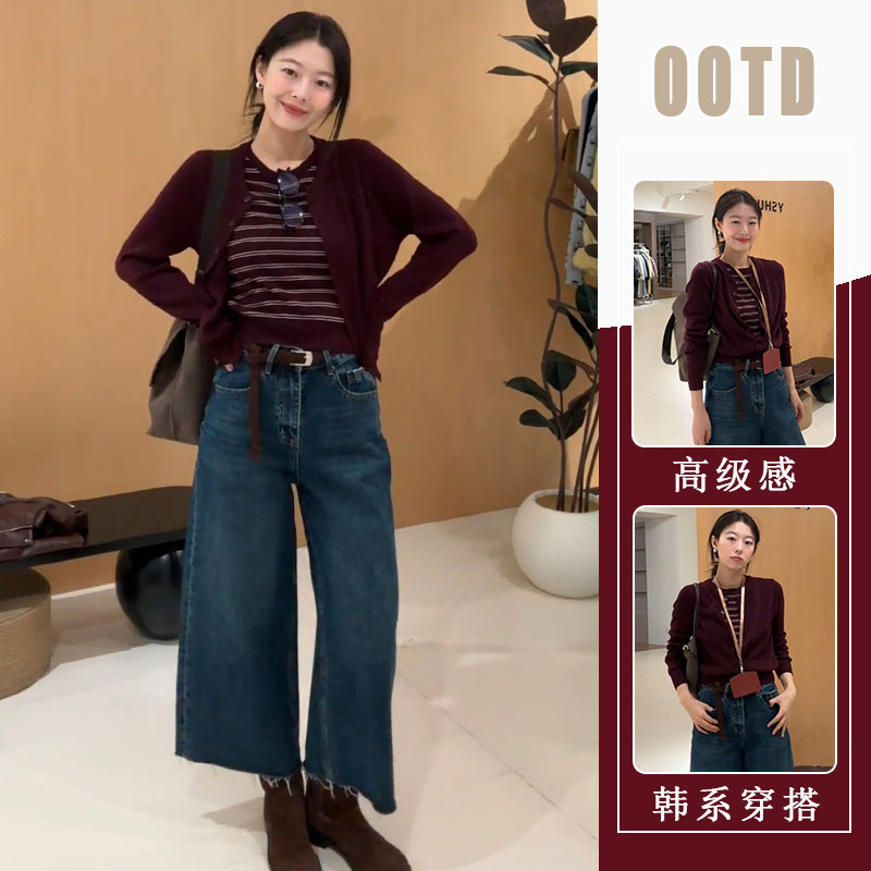 早秋外穿针织开衫外套2025新款慵懒百搭条纹背心牛仔裤三件套女装