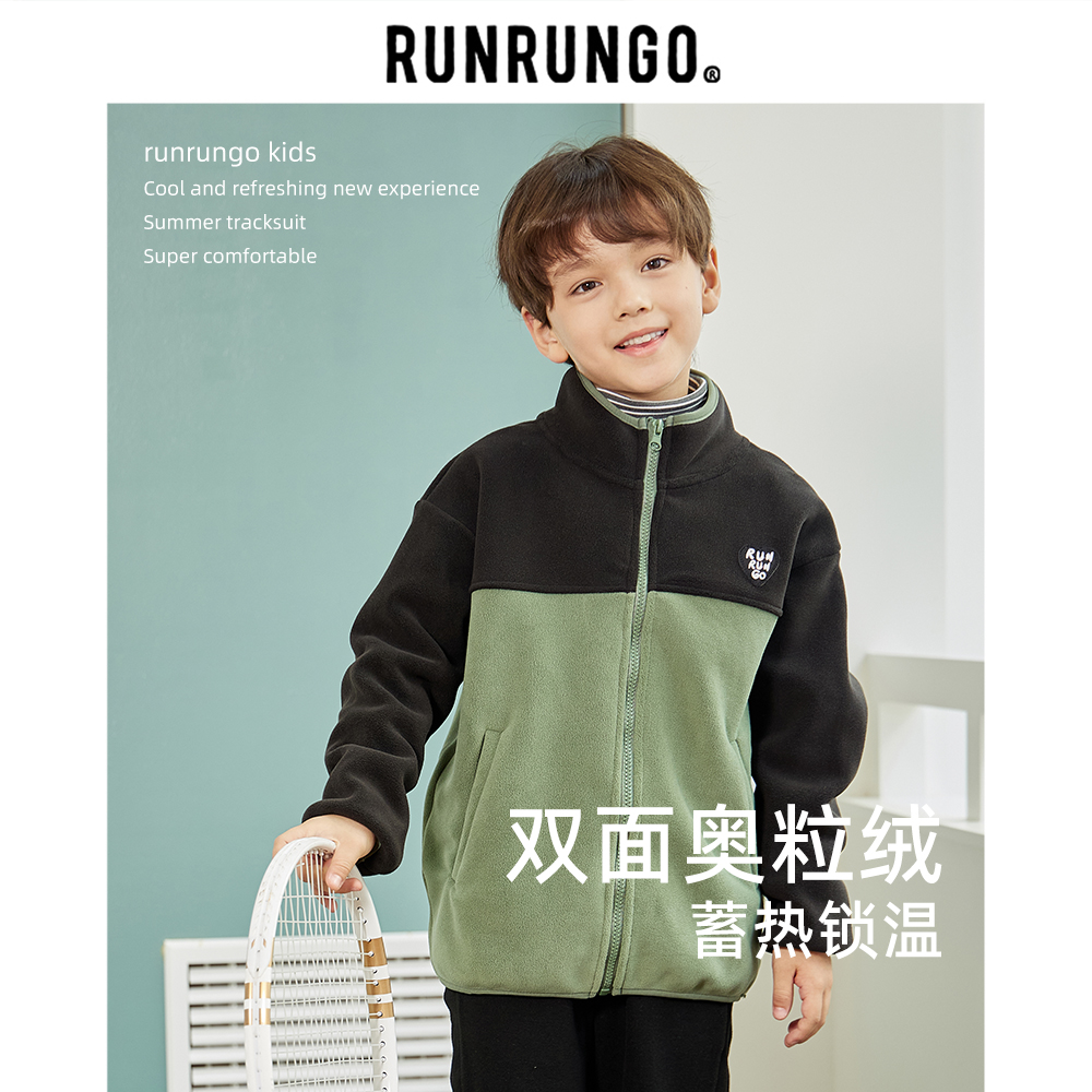 Runrungo【悠闲日记】奥粒绒撞色外套儿童户外加厚防风保暖ol男童