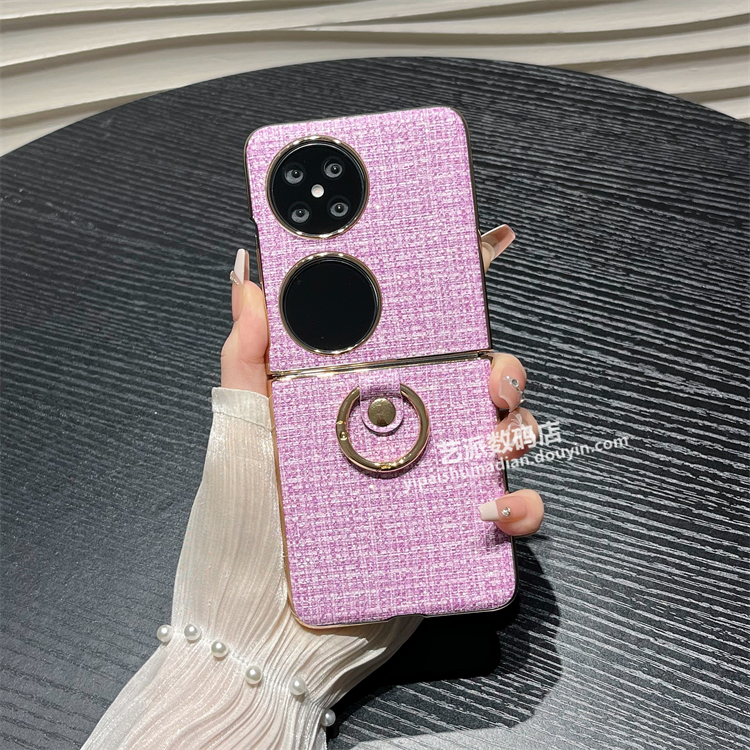 皮质编织纹指环适用华为pocket2手机壳p50pocket折叠屏防摔保护套