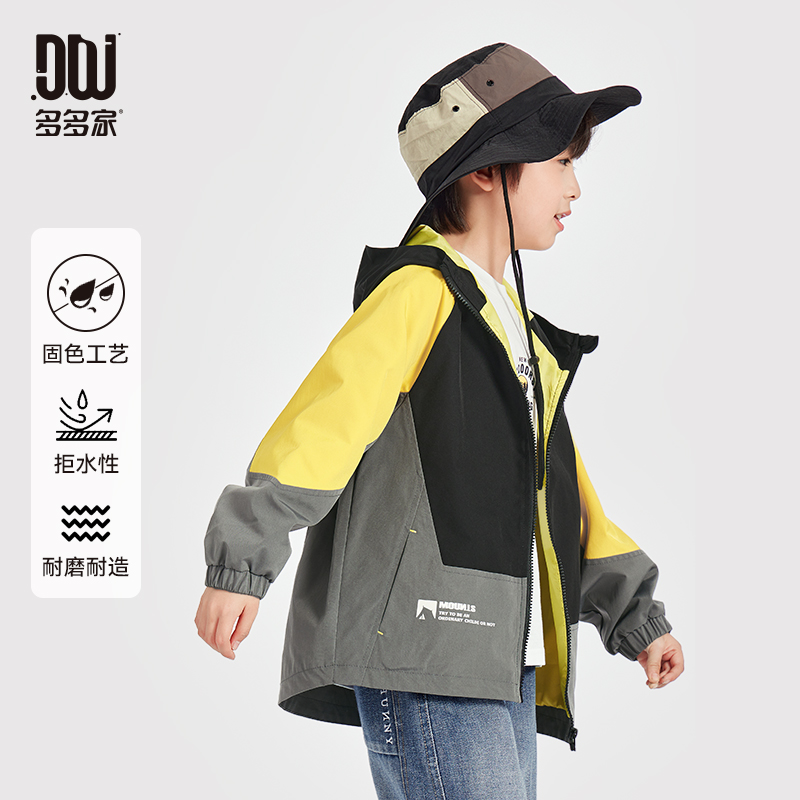 多多家10206【户外防风】中大童春秋几何三拼野营风撞色梭织外套
