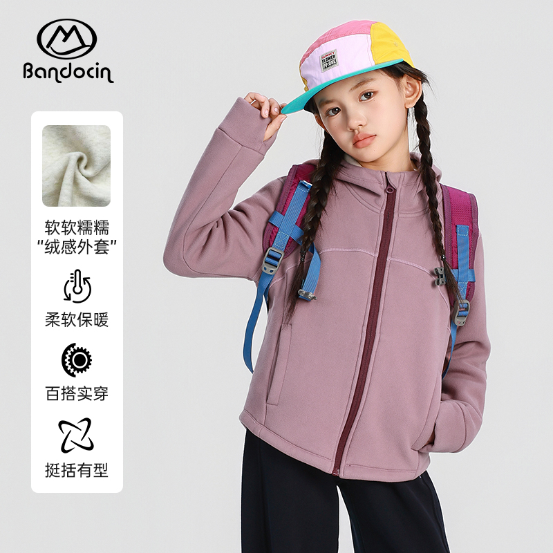 BANDOCIN/半度闲女童加厚运动外套冬装洋气保暖休闲连帽简约上衣
