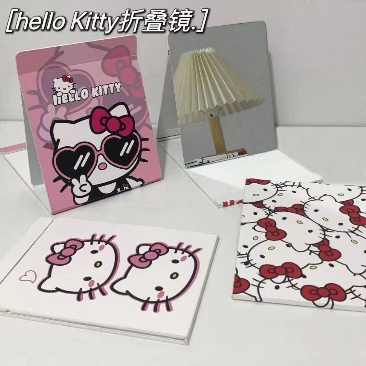 凯蒂猫折叠化妆镜随身携带小镜子家用办公补妆镜便携可爱学生宿舍