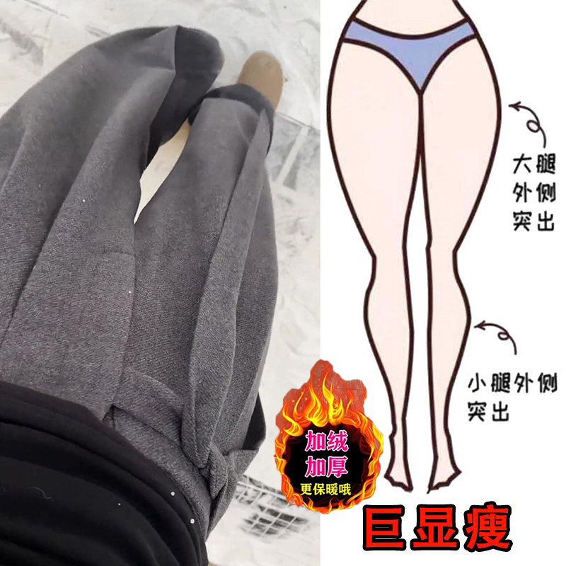 2025冬季加绒大码女装高腰绑带休闲阔腿裤梨形身材显瘦宽松拖地裤