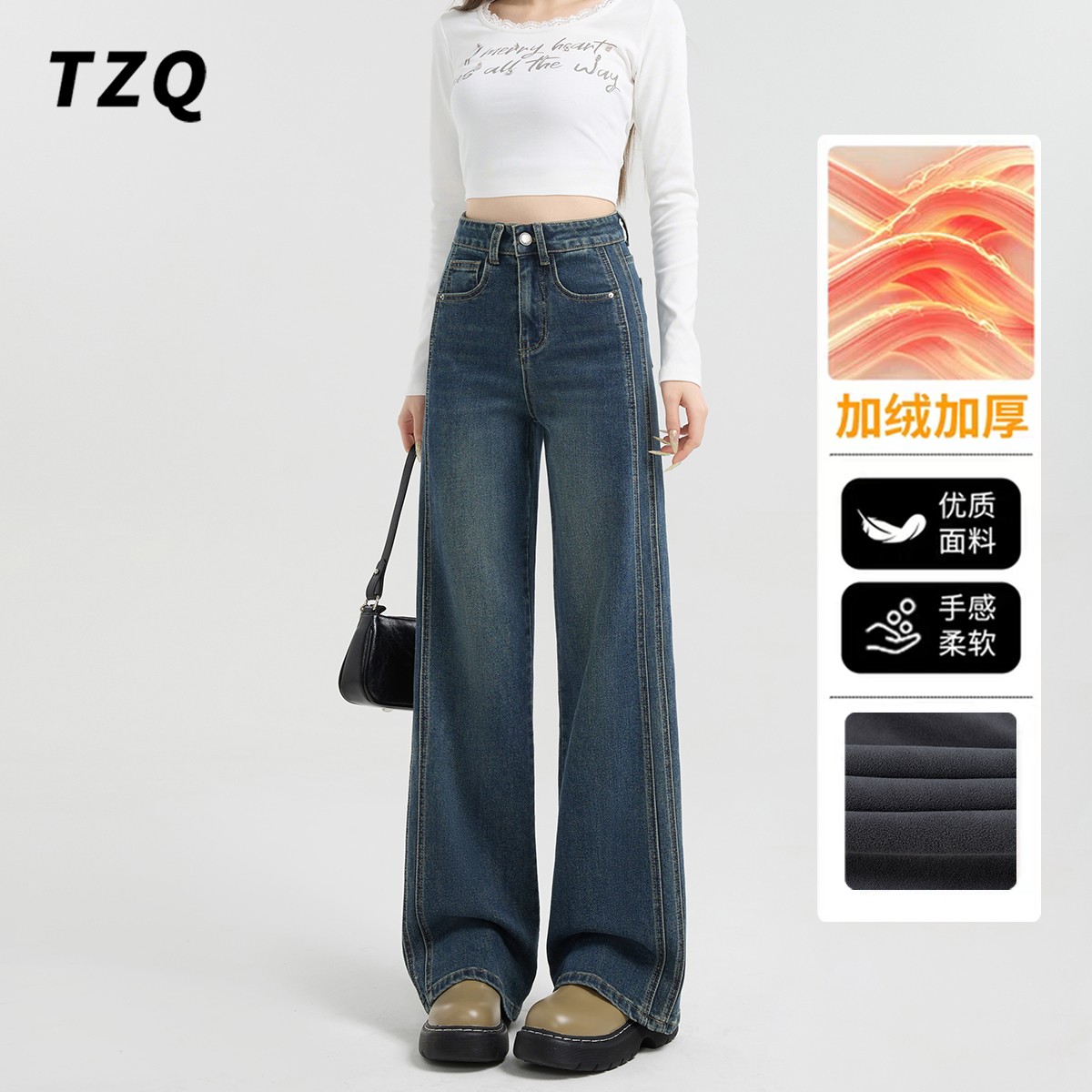 复古阔腿加绒牛仔裤女爆款2025新款秋季小个子高腰宽松直筒阔腿裤