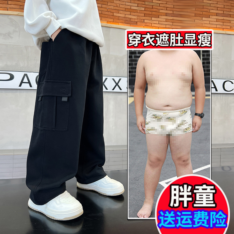 小胖墩胖男孩加肥加大工装运动裤中大童潮牌休闲阔腿裤胖童装卫裤
