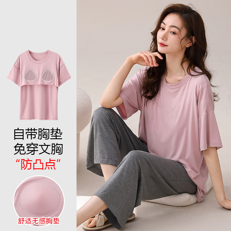 莫代尔带胸垫睡衣女夏季薄款冰丝凉感短袖七分裤莫代尔棉两件套装