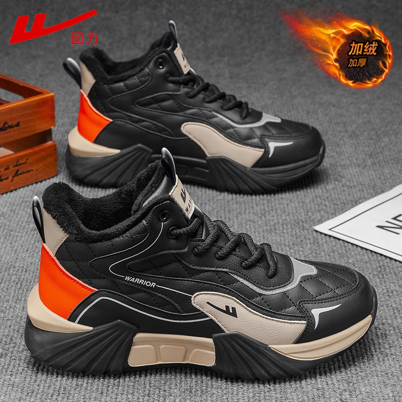 回力男鞋冬季新款棉鞋户外登山运动加绒加厚增高休闲黑武士老爹鞋