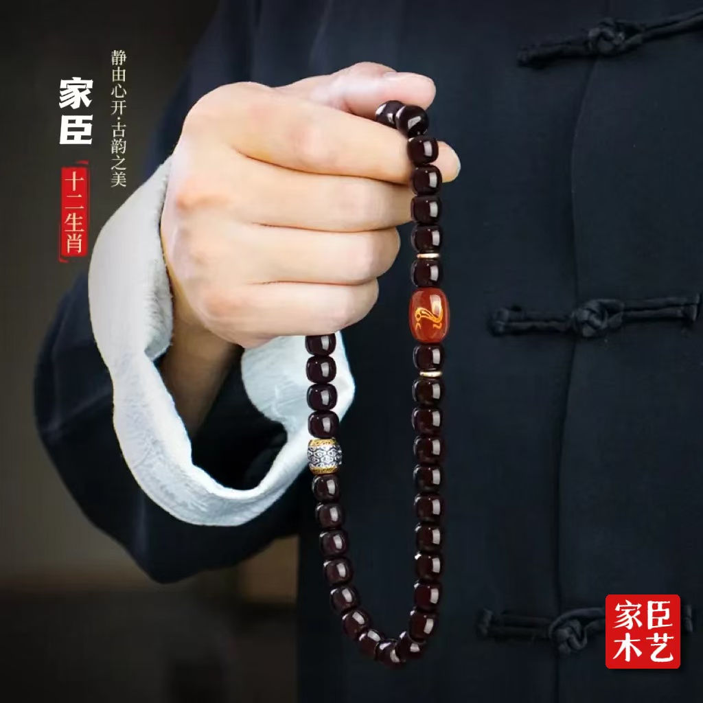 【赠盘完袋】（十二生肖）溏心老料玉化菩提双圈手串a3