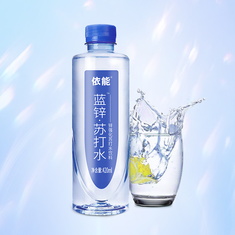 依能无糖弱碱性苏打水饮料添加葡萄糖酸锌非矿泉水420ml*15瓶