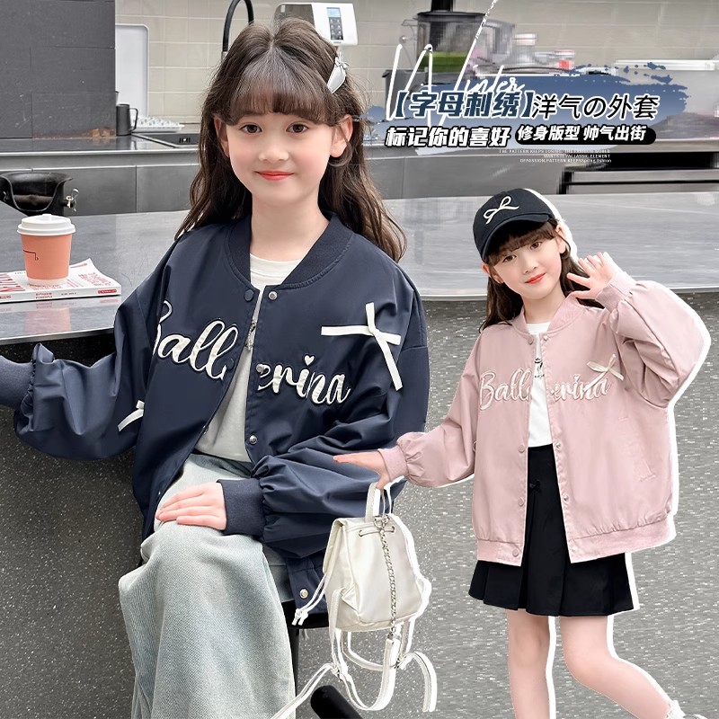 女童春秋装外套春季洋气棒球服上衣儿童2025新款女孩休闲夹克外套